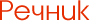 Уеб маркетинг